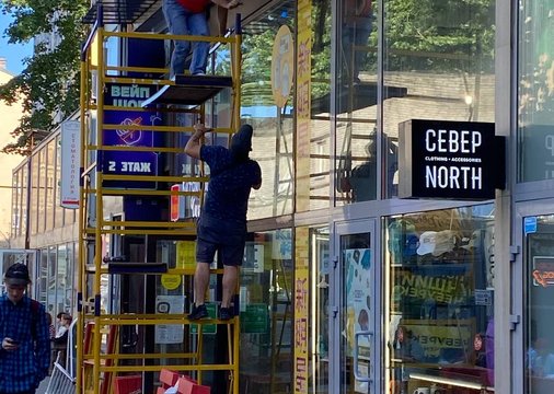 Магазин Север Лофт Этажи Магазин Север Лофт Этажи